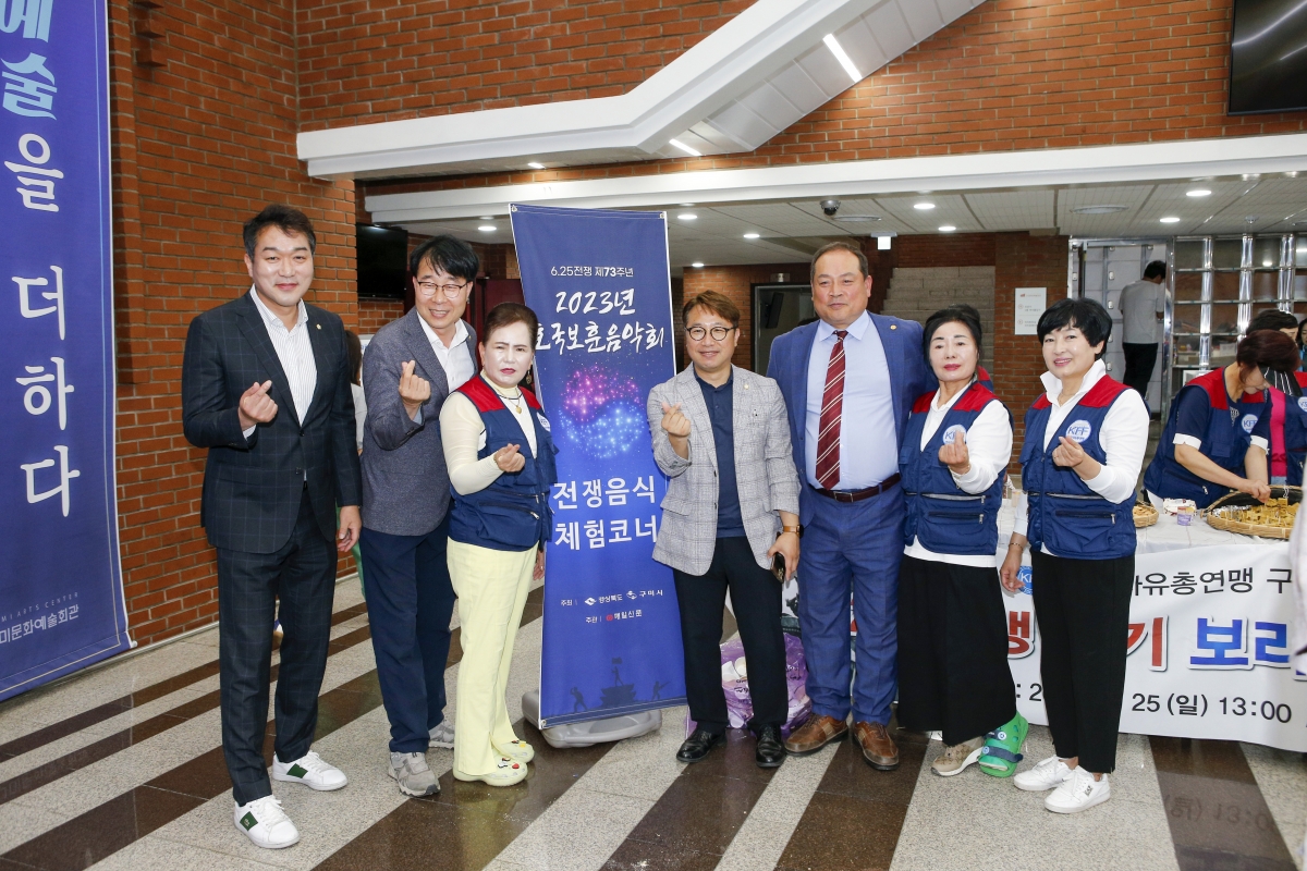 20230625-007[_P7U6922-1-6.25전쟁 제73주년 호국보훈 기념행사.jpg