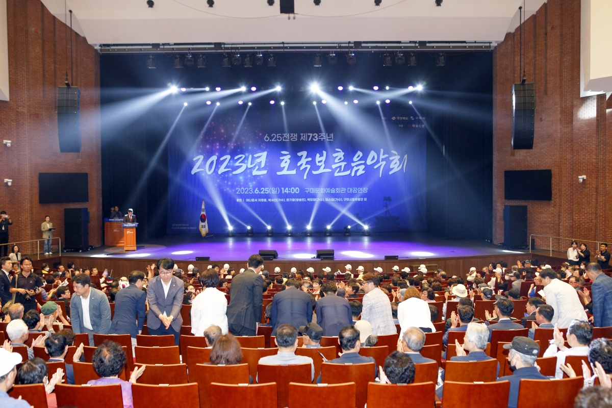 20230625-020[_P7U6970-1-6.25전쟁 제73주년 호국보훈 기념행사.jpg