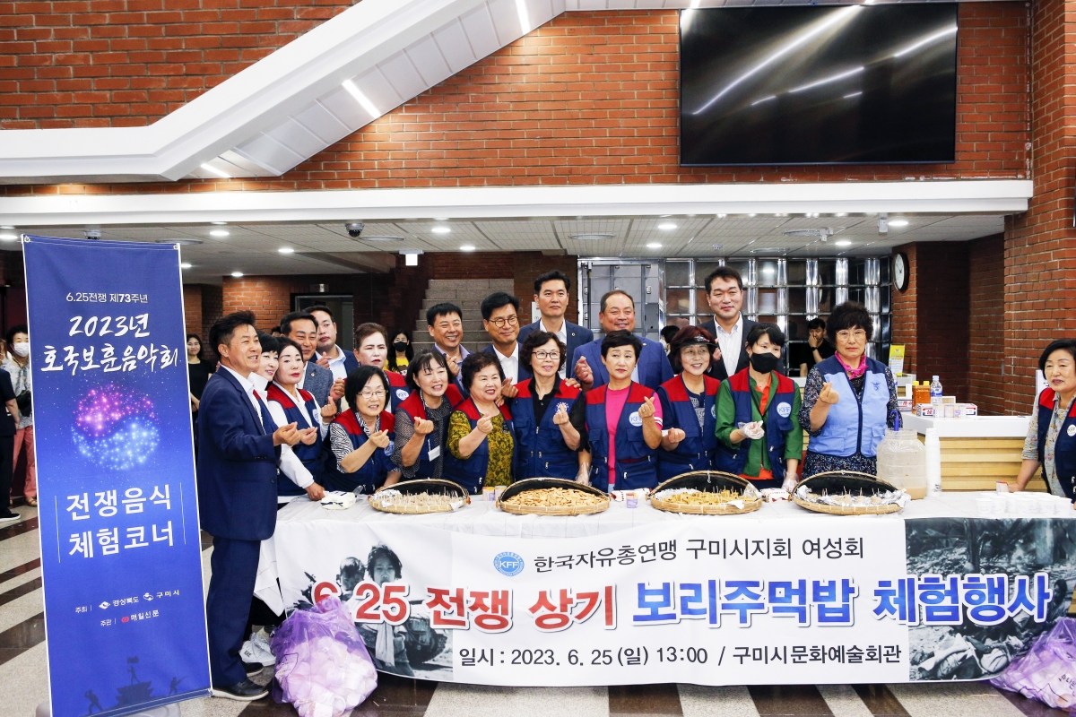 20230625-009[_P7U6932-1-6.25전쟁 제73주년 호국보훈 기념행사.jpg