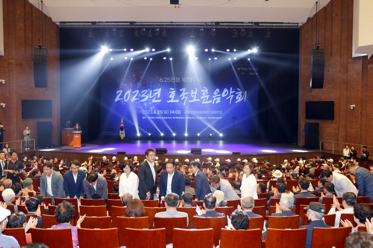 20230625-021[_P7U6971-1-6.25전쟁 제73주년 호국보훈 기념행사.jpg