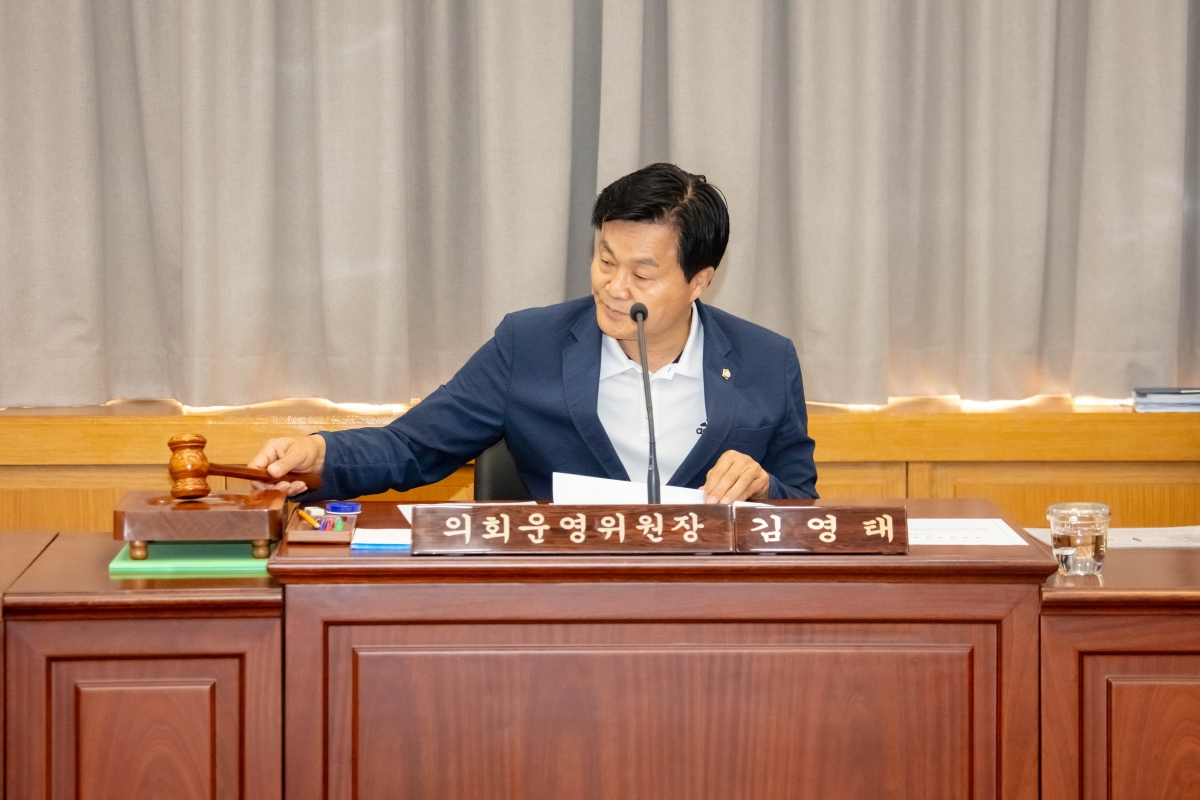 20230627-001[IMG_5612-폐회중 의회운영위원회 활동.JPG