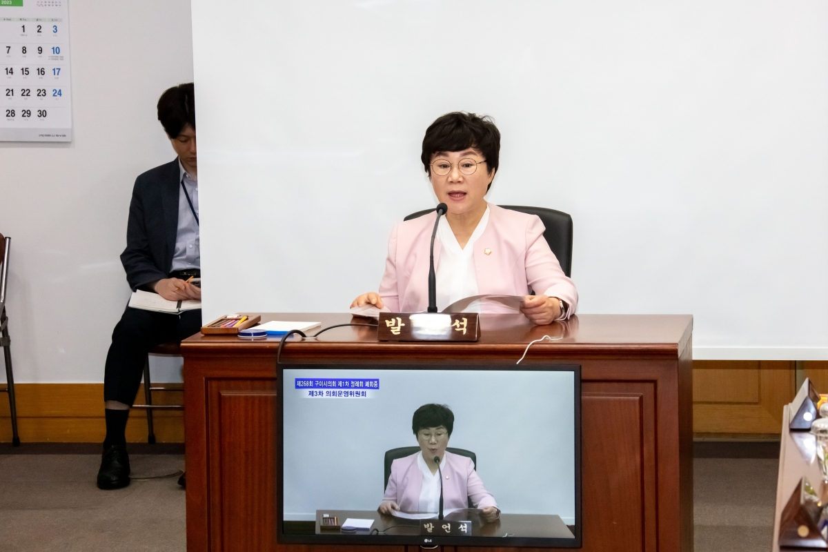 20230627-009[IMG_5626-폐회중 의회운영위원회 활동.JPG