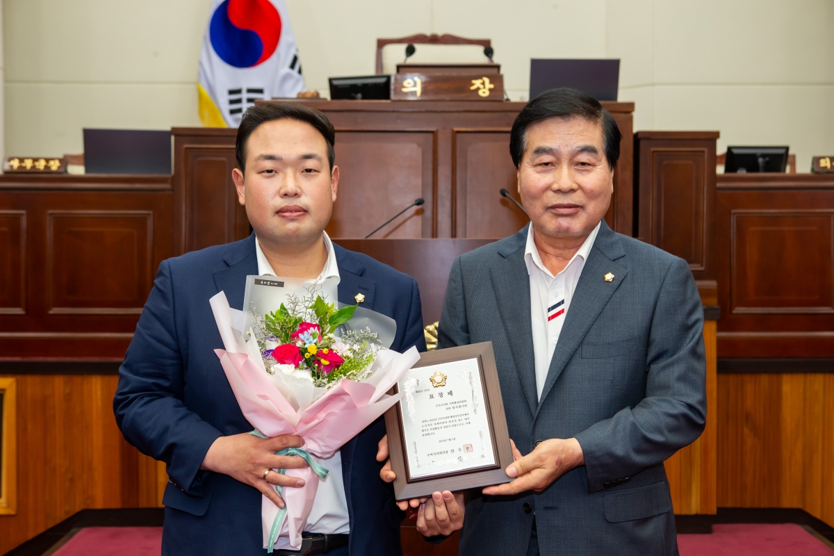 20230705-033[_P7U7752-제9대 구미시의회 개원 1주년 기념행사시 행정사무감사 우수 의원 및 공무원 표창.JPG