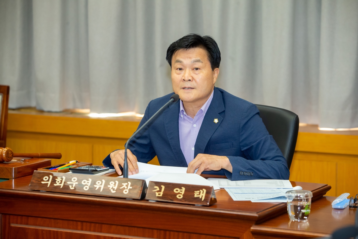 20230706-004[_P7U7862-제269회 임시회 의회운영위원회 소관 2023년도 제1회 추경예산안 예비심사 활동.JPG