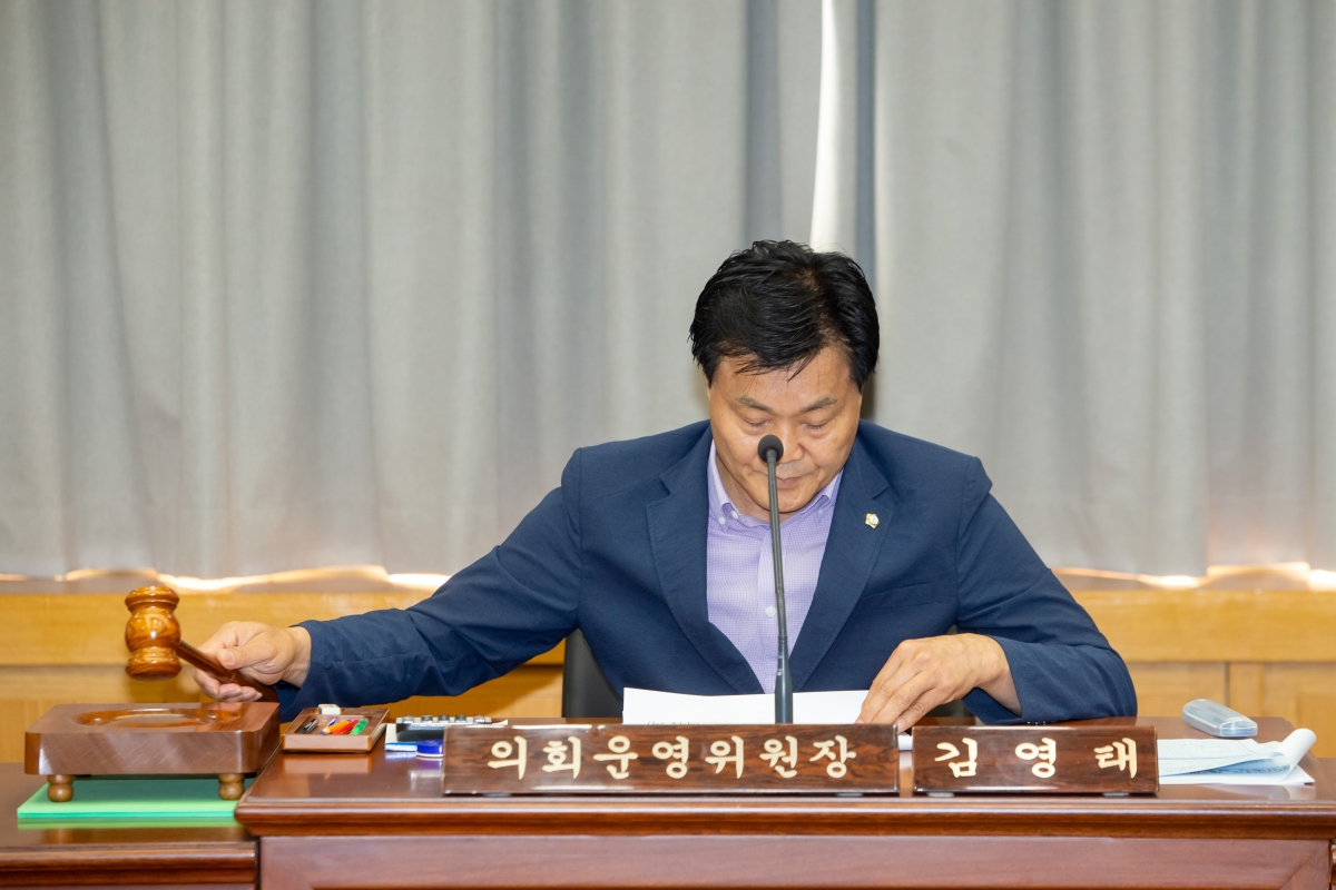 20230706-003[_P7U7854-제269회 임시회 의회운영위원회 소관 2023년도 제1회 추경예산안 예비심사 활동.JPG