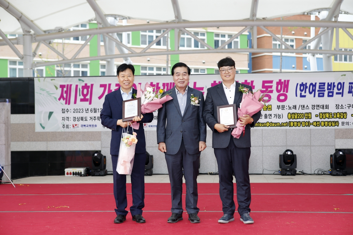 20230708-033[_P7U8163 복사-제1회 가족이 함께하는 행복한 동행 한여름밤의 페스티벌.jpg
