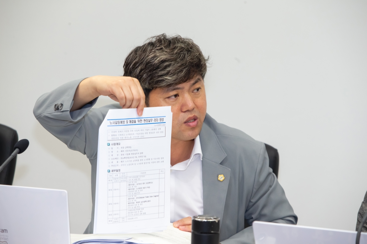 20230711-024[_P7U8398-제269회 임시회 예산결산특별위원회 2023년도 제1회 추경예산안 심사활동.JPG