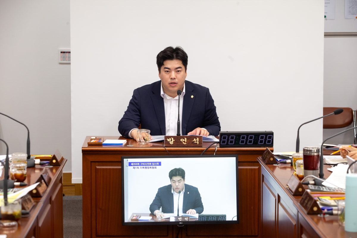 20230706-024[_P7U7914-제269회 임시회 기획행정위원회 조례안 심사활동.JPG