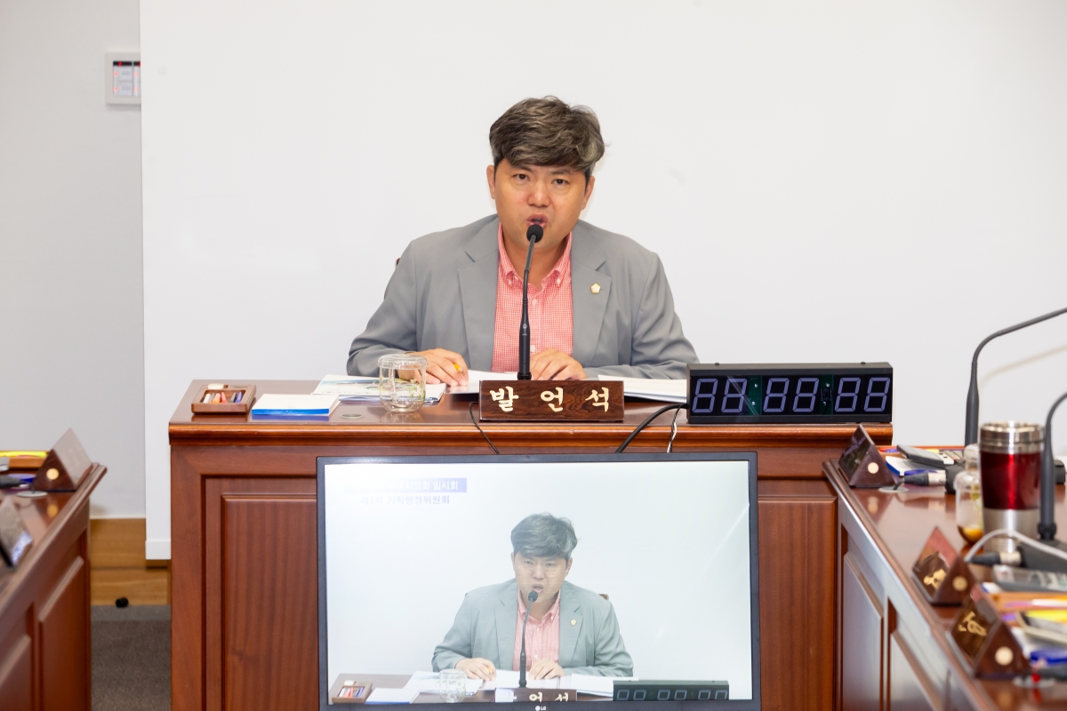 20230706-025[_P7U7932-제269회 임시회 기획행정위원회 조례안 심사활동.JPG