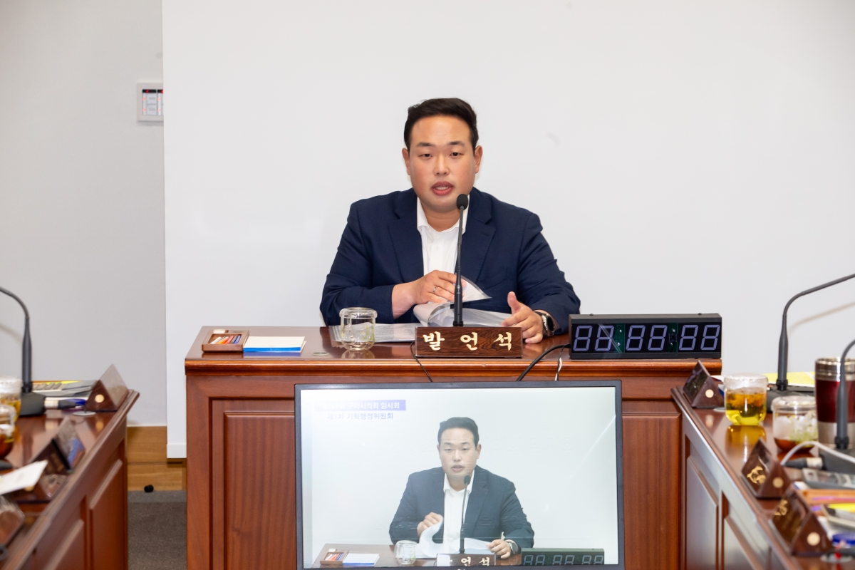 20230706-022[_P7U7897-제269회 임시회 기획행정위원회 조례안 심사활동.JPG