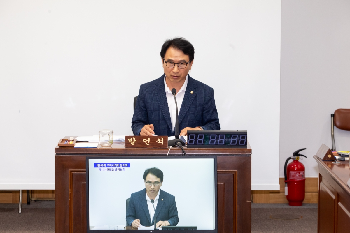 20230706-041[_P7U7901-제269회 임시회 산업건설위원회 조례안 심사활동.JPG
