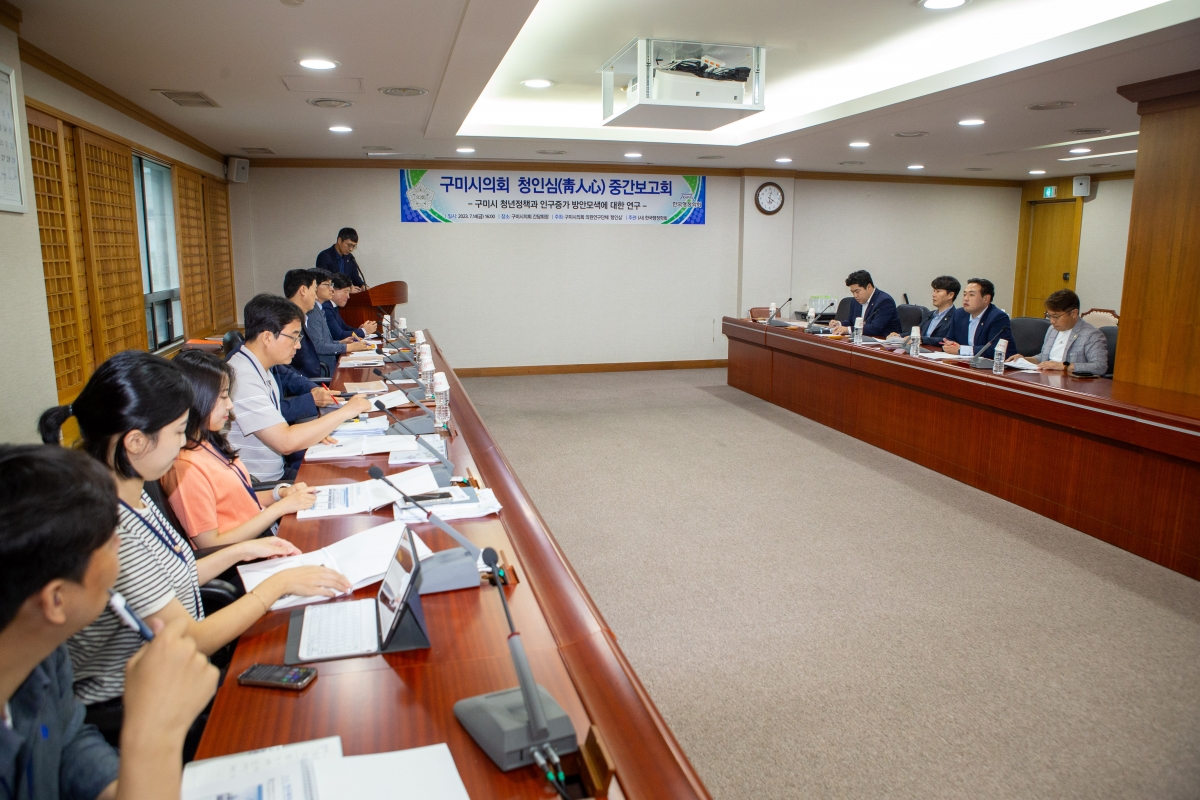 20230714-014[_P7U8739-의원연구단체 청인심 중간보고회.JPG