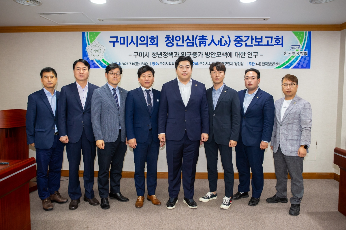 20230714-018[_P7U8752-의원연구단체 청인심 중간보고회.JPG