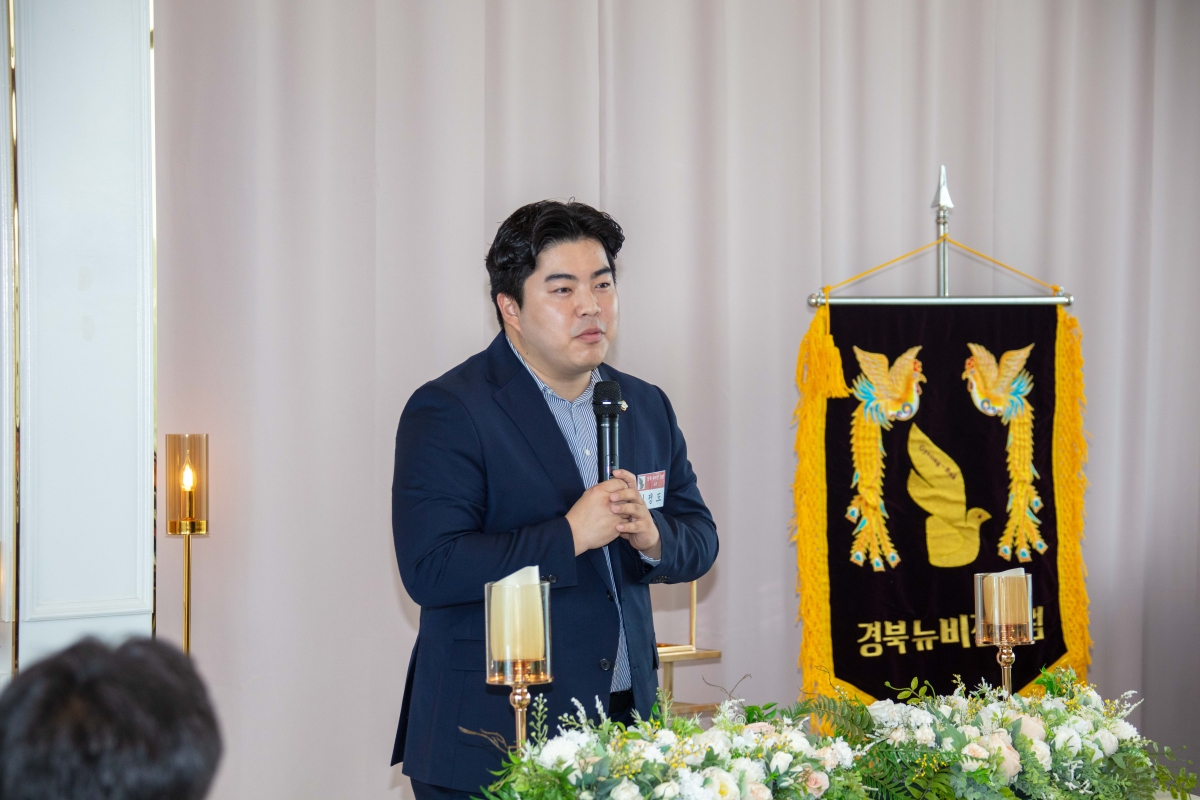 20230718-029[IMG_5715-경북뉴비전포럼 임원회의 및 정책간담회.JPG