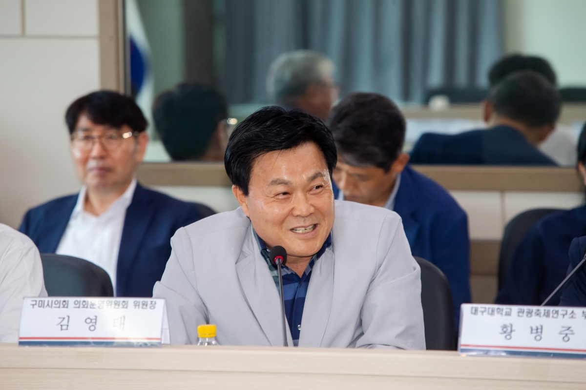 20230721-028[_P7U8984-구미정책개발센터 현판제막식 및 정책연구위원회 위촉식.JPG