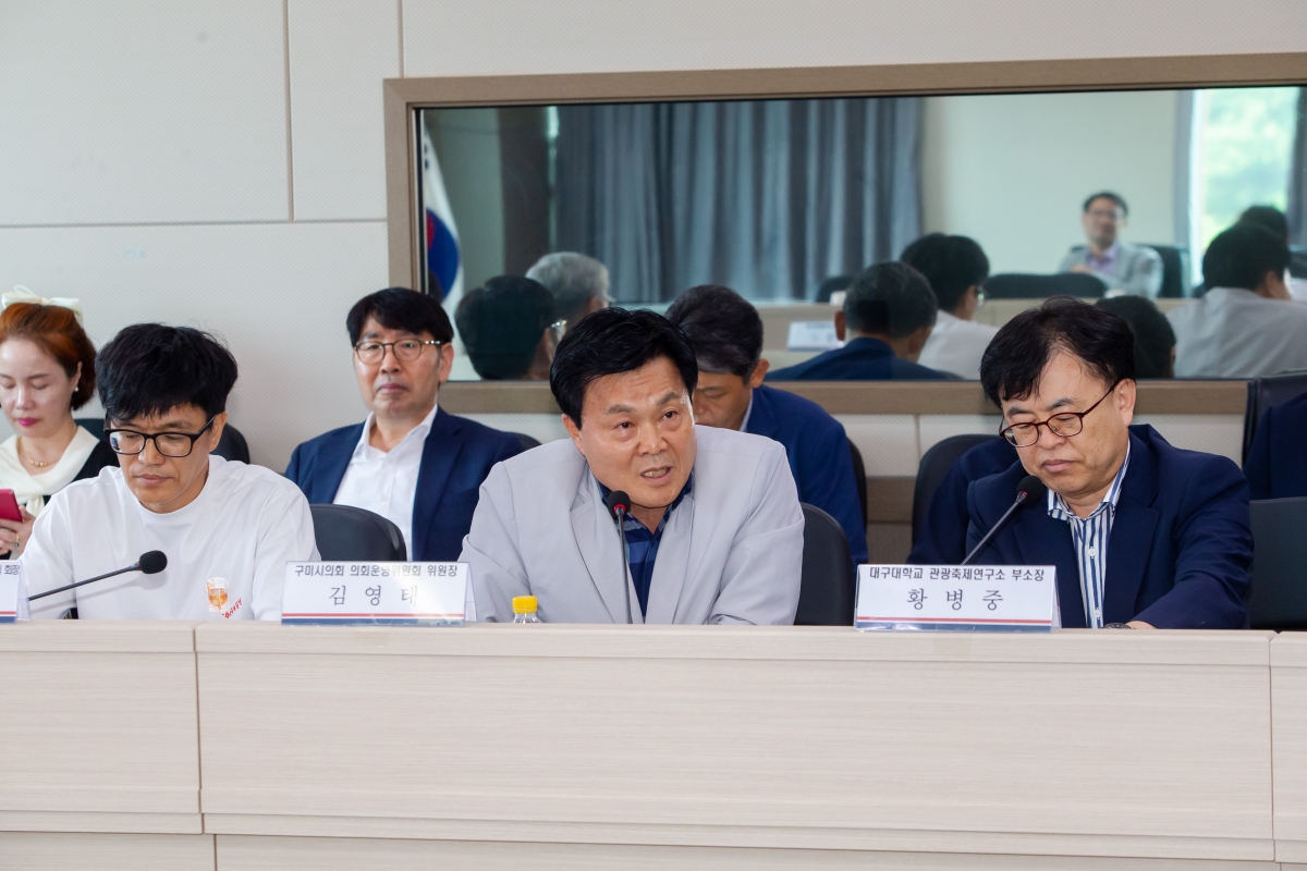 20230721-029[_P7U8986-구미정책개발센터 현판제막식 및 정책연구위원회 위촉식.JPG