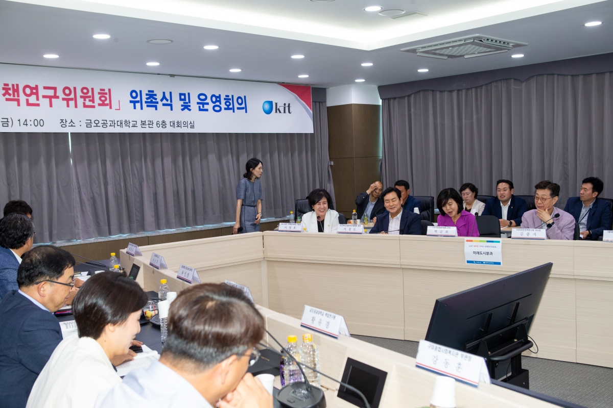 20230721-022[_P7U8956-구미정책개발센터 현판제막식 및 정책연구위원회 위촉식.JPG
