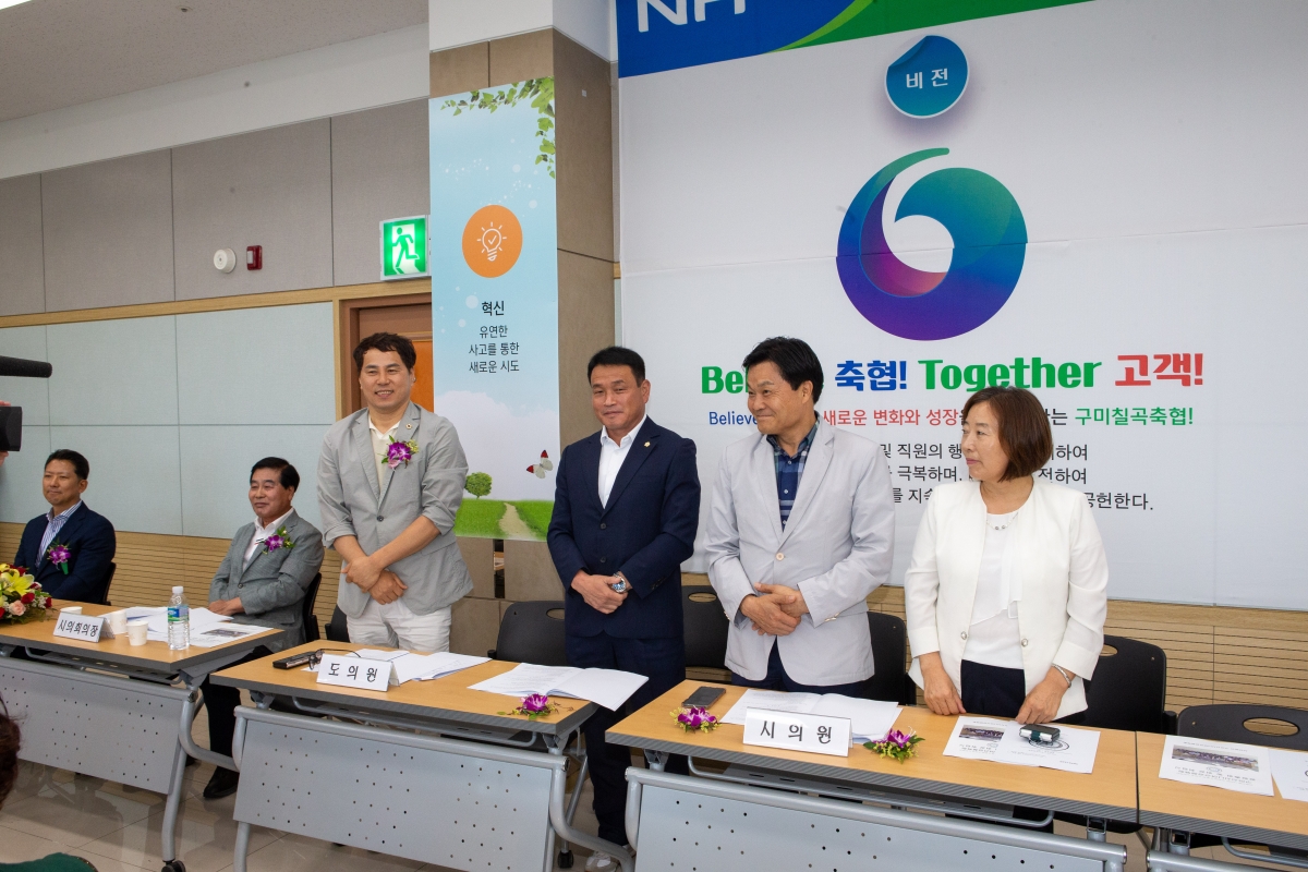 20230726-009[_P7U9030-구미시시니어건강체육회 창립총회 및 회장 취임식.JPG