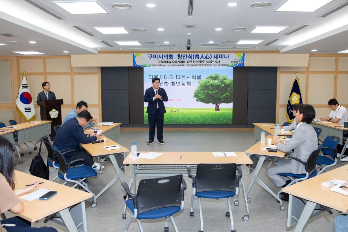 20230727-002[_P7U9142-의원연구단체 청인심 김요한 박사 초청 세미나.JPG