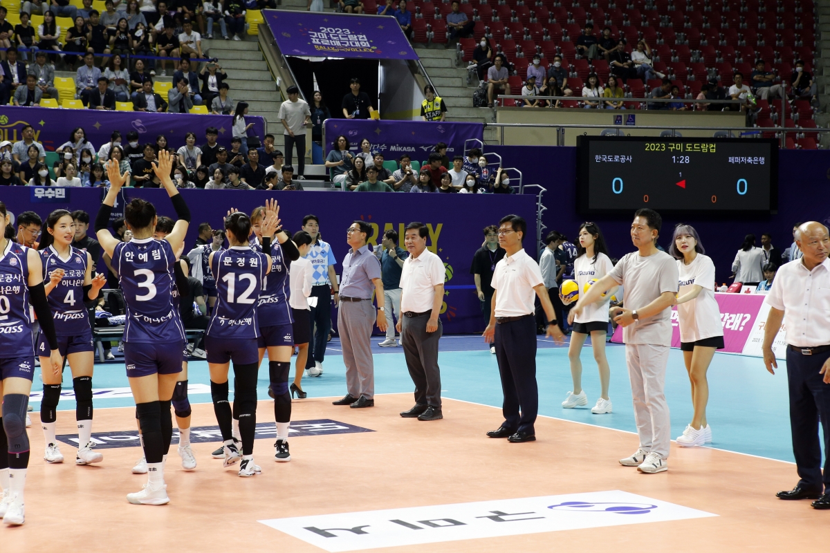 20230729-026[_P7U9300-1-2023 구미 도드람컵 프로배구대회.jpg