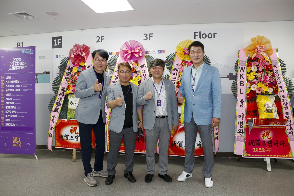 20230729-004[_P7U9227-1-2023 구미 도드람컵 프로배구대회.jpg
