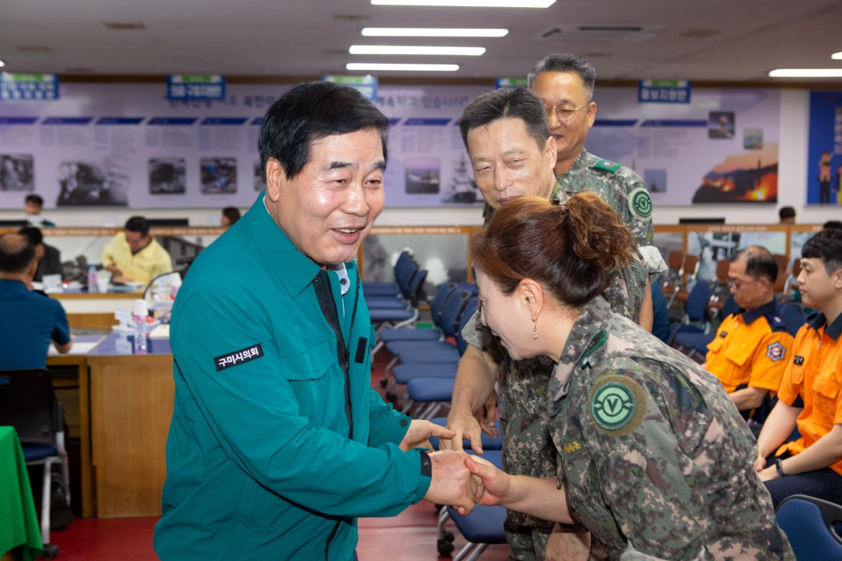 20230821-003[_P7U0592-2023년 통합방위협의회의 및 을지연습 종합상황보고회.jpg
