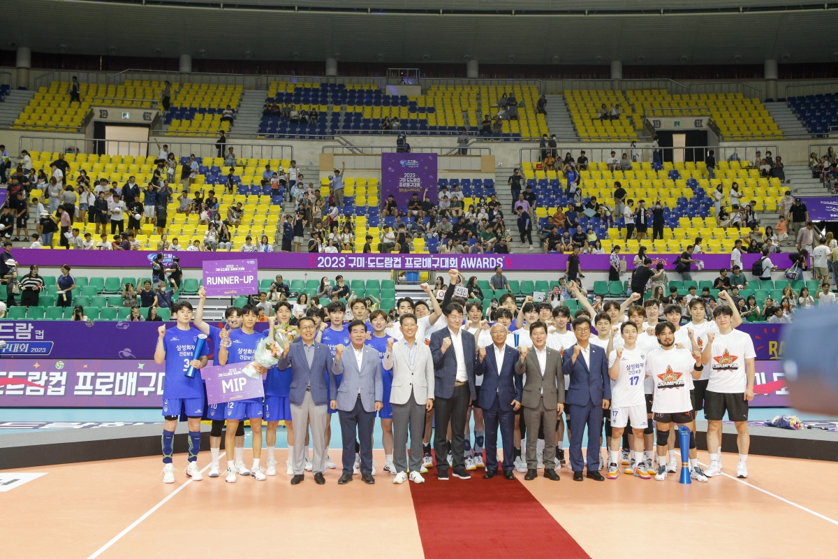 20230813-009[_P7U0272-1-2023 구미 도드람컵 프로배구대회 남자부 결승전 및 시상식.jpg