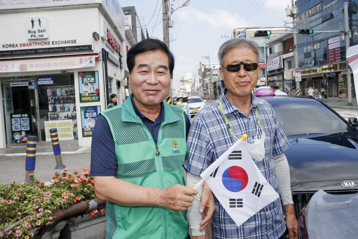 20230815-013[_P7U0361-1-제78주년 광복절 기념 태극기달기 캠페인.jpg