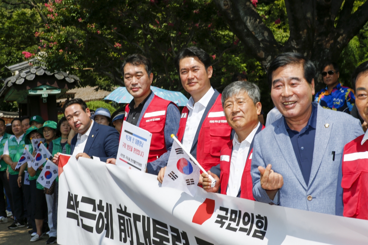 20230815-019[_P7U0376-1-박근혜 전 대통령께서 박정희 대통령 생가 및 역사자료관 방문.jpg