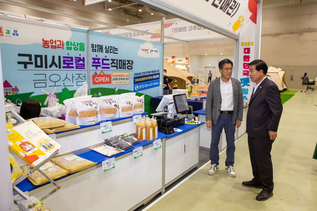 20230826-076[_P7U1172-2023 대한민국 펫캉스.JPG