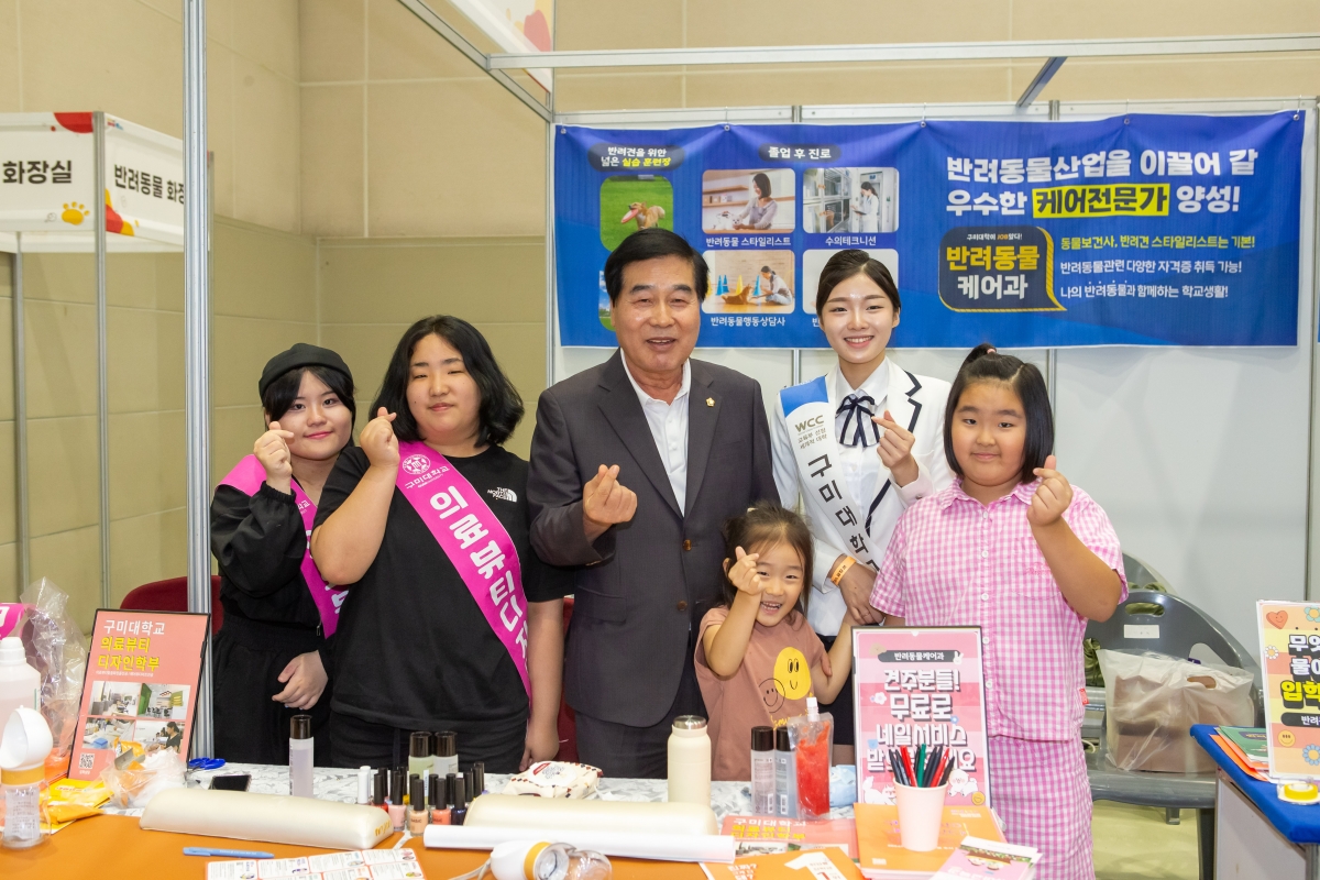 20230826-074[_P7U1162-2023 대한민국 펫캉스.JPG