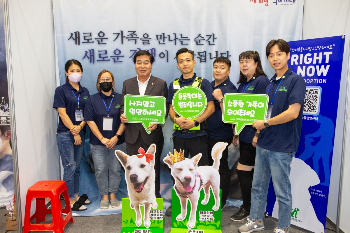 20230826-075[_P7U1168-2023 대한민국 펫캉스.JPG