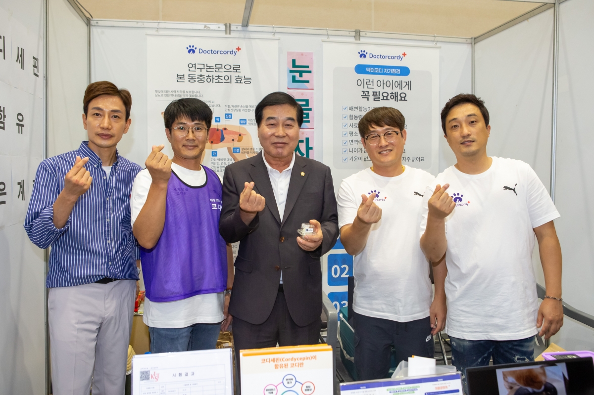 20230826-080[_P7U1184-2023 대한민국 펫캉스.JPG