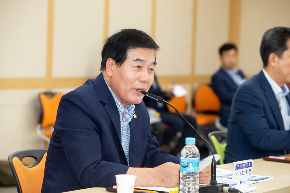 20230831-054[_P7U1420-구미시 방위산업 육성계획 수립 연구용역 중간보고회.jpg