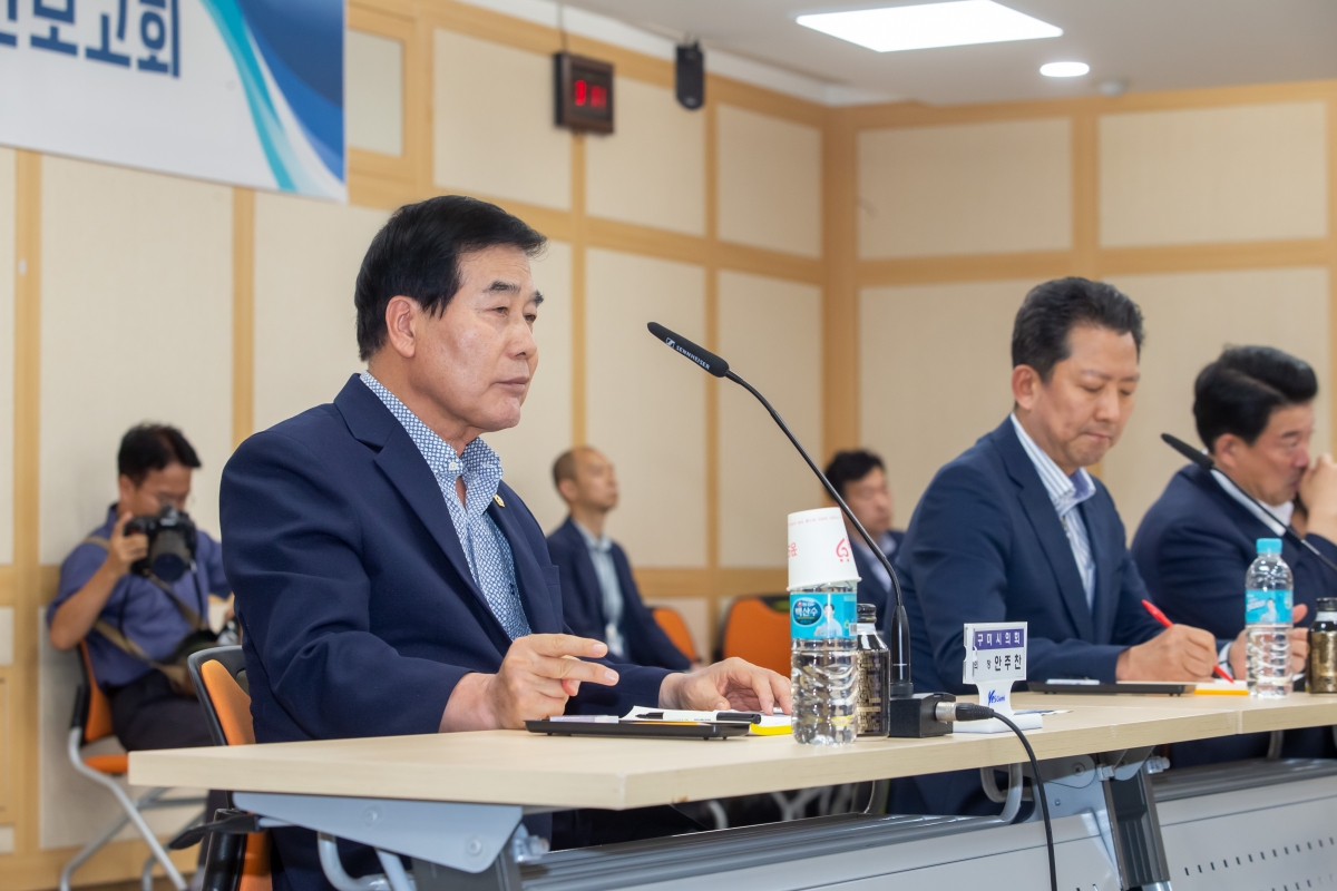 20230831-053[_P7U1418-구미시 방위산업 육성계획 수립 연구용역 중간보고회.jpg