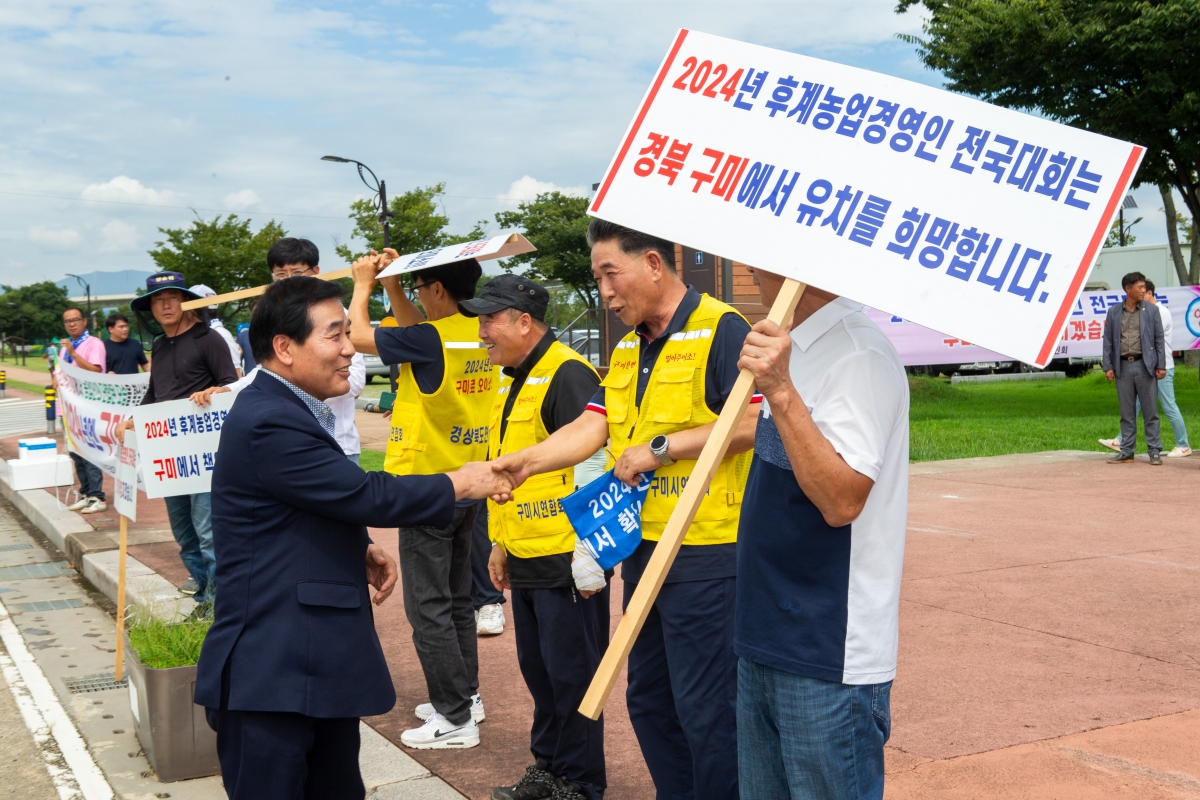 20230831-018[_P7U1317-제19회 농업경영인전국대회 유치 현장설명회.jpg