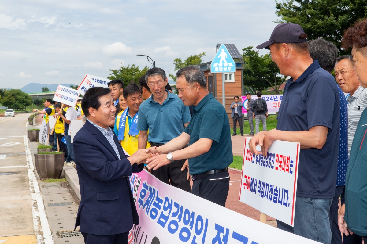 20230831-020[_P7U1323-제19회 농업경영인전국대회 유치 현장설명회.jpg