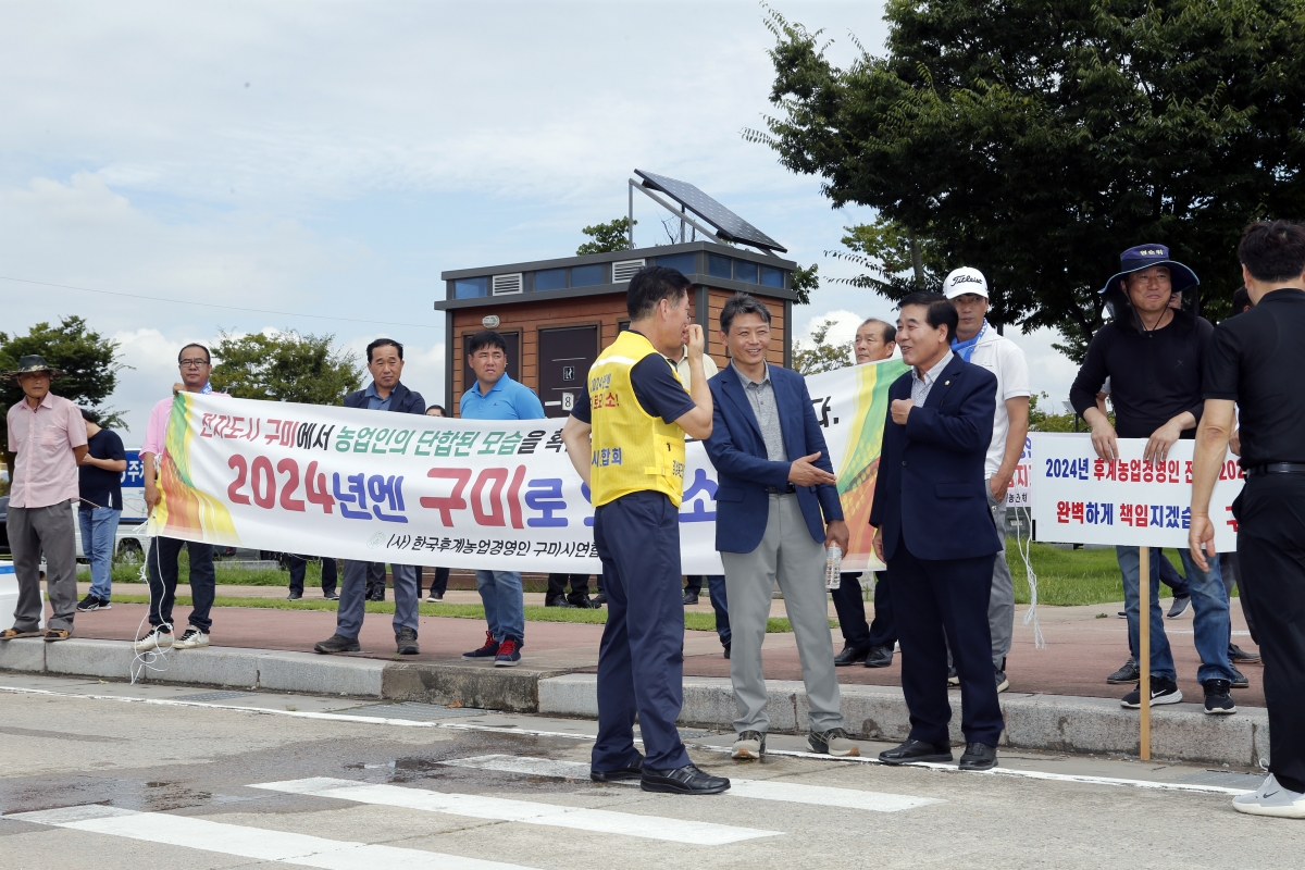 20230831-048[_P7U1332-제19회 농업경영인전국대회 유치 현장설명회.JPG