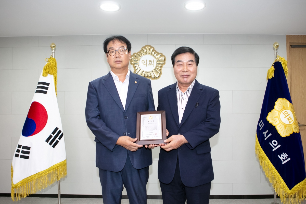 20230901-003[IMG_6366-표창패 수여.jpg