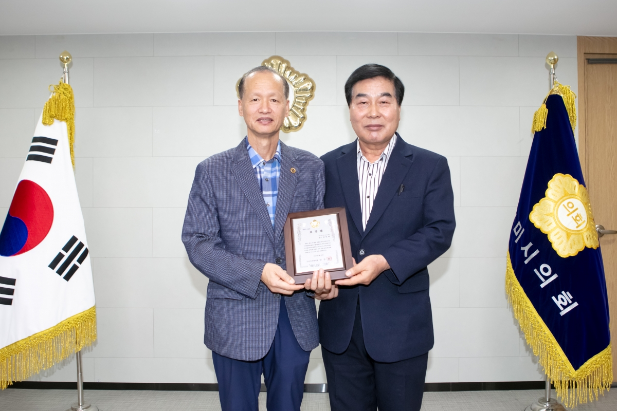 20230901-006[IMG_6373-표창패 수여.jpg