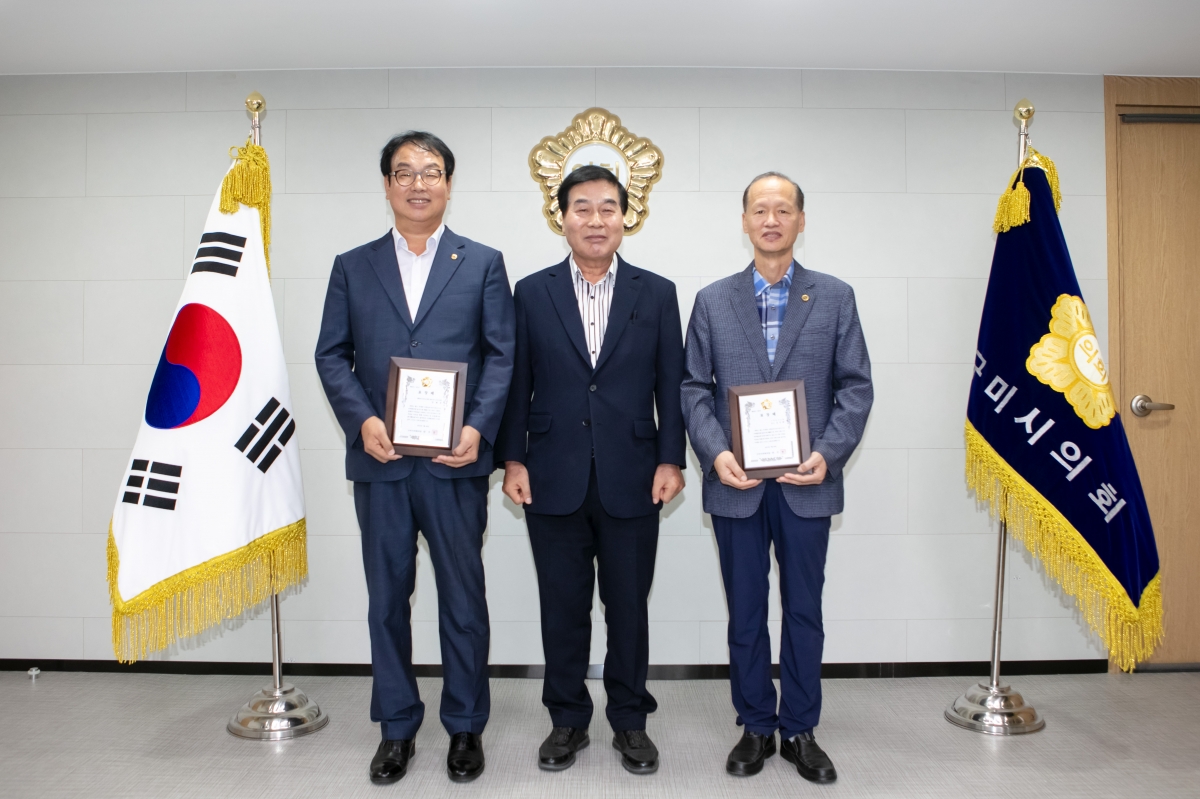 20230901-007[IMG_6375-표창패 수여.jpg