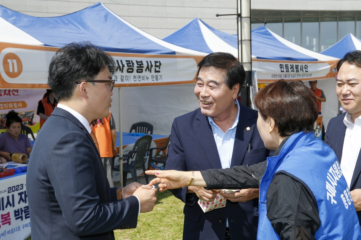 20230902-002[_P7U1666-1-2023 구미시자봉이 행복 박람회.jpg