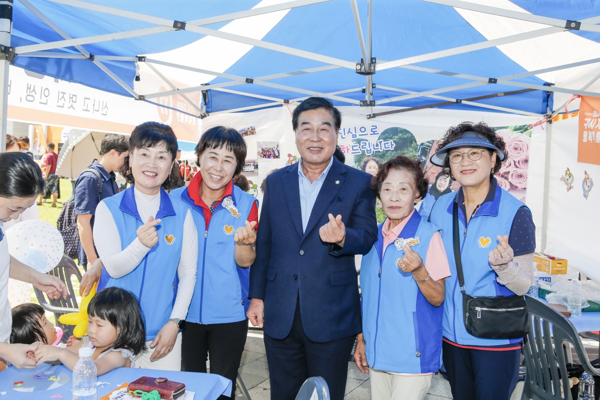 20230902-045[_P7U1809-1-2023 구미시자봉이 행복 박람회.jpg