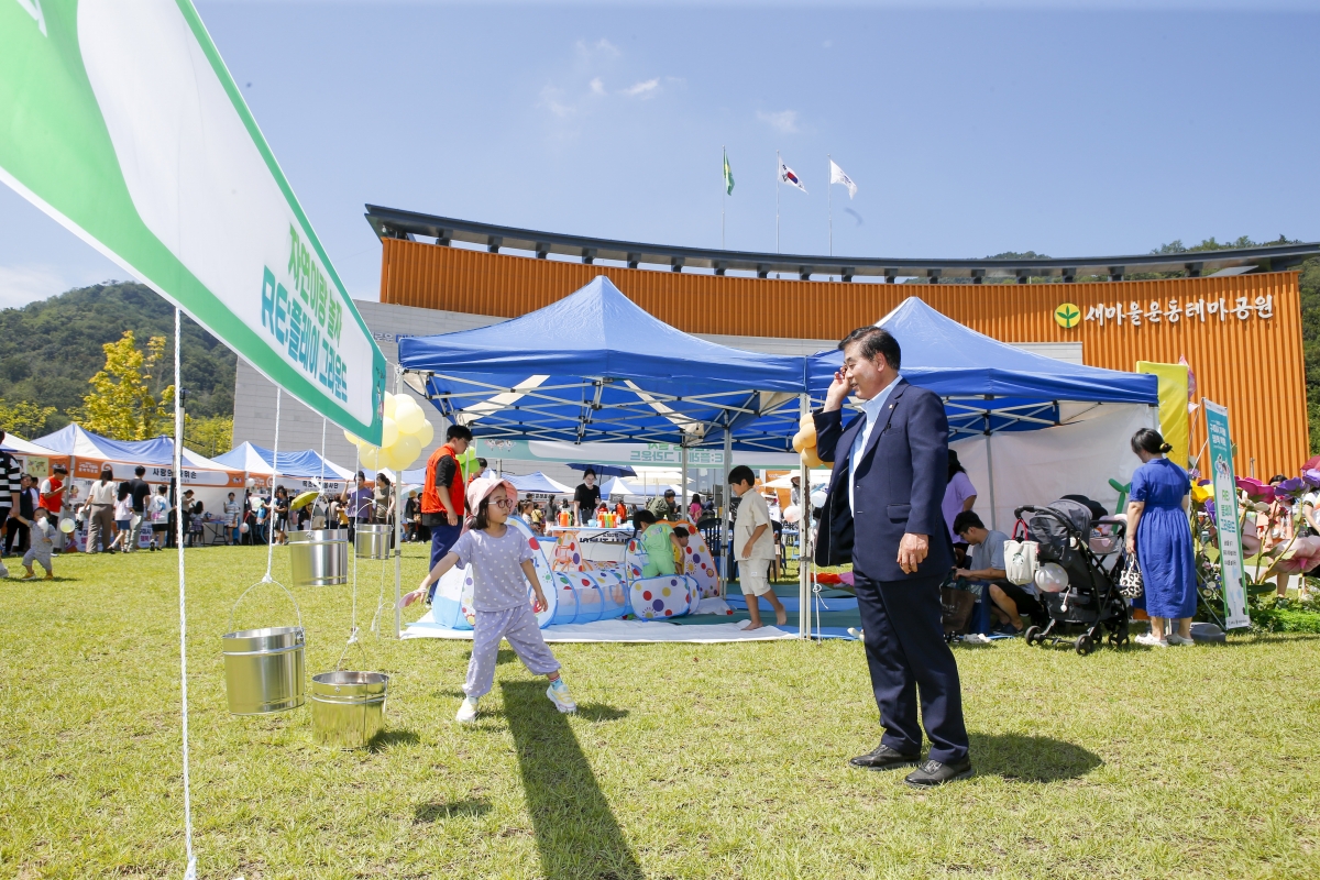 20230902-057[_P7U1859-1-2023 구미시자봉이 행복 박람회.jpg