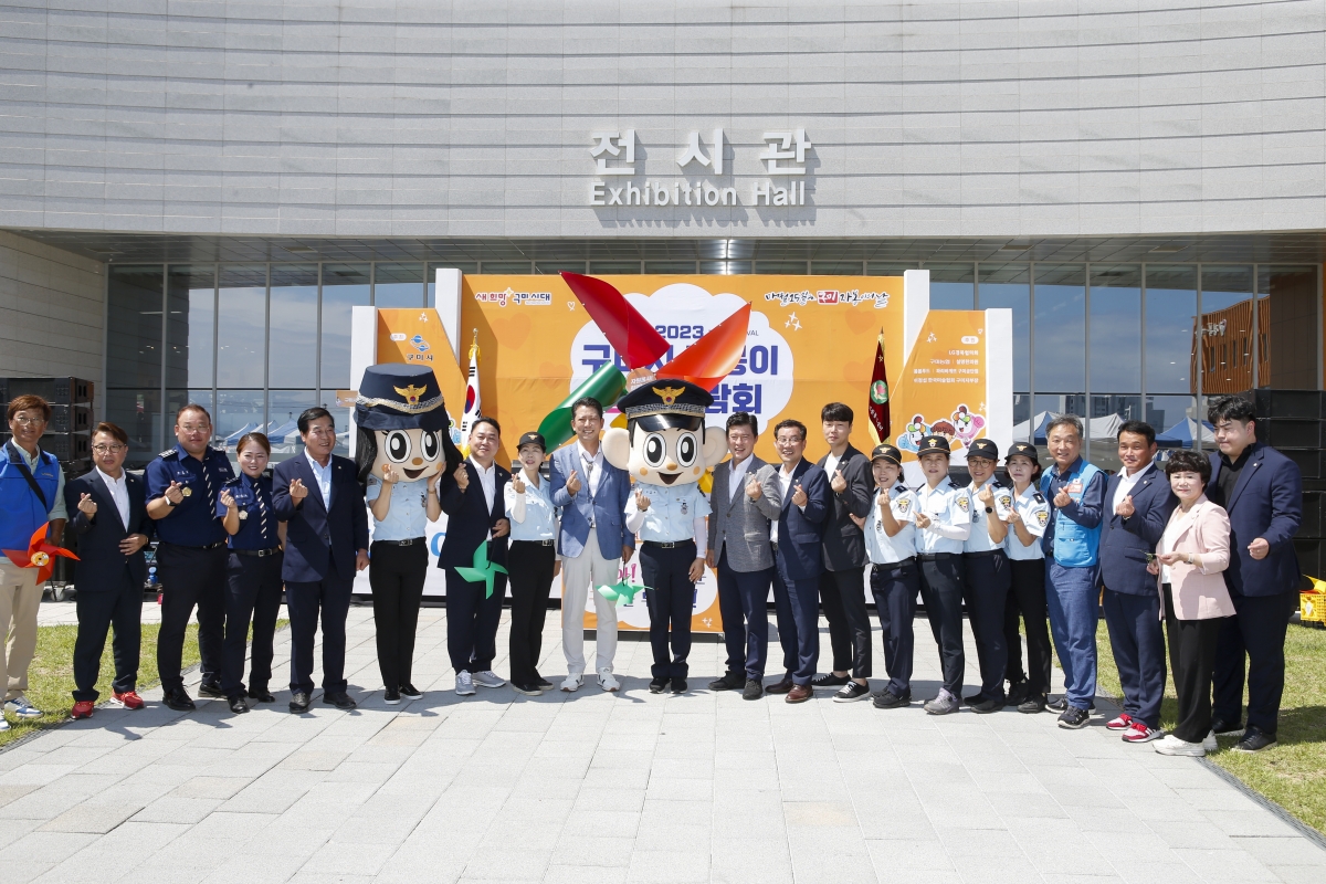 20230902-039[_P7U1789-1-2023 구미시자봉이 행복 박람회.jpg