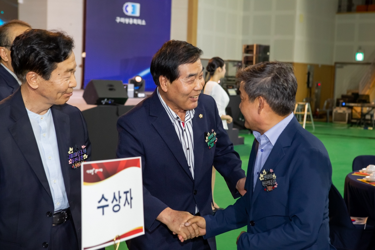 20230901-047[_P7U1557-구미 재창조 비전 선포식.JPG