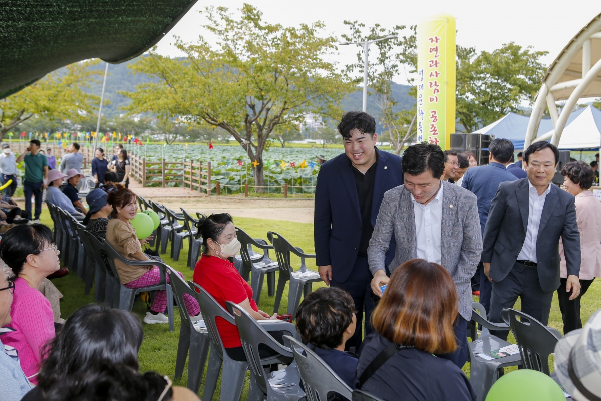 20230902-065[_P7U1882-1-2023 지산샛강 생태문화 축제.jpg