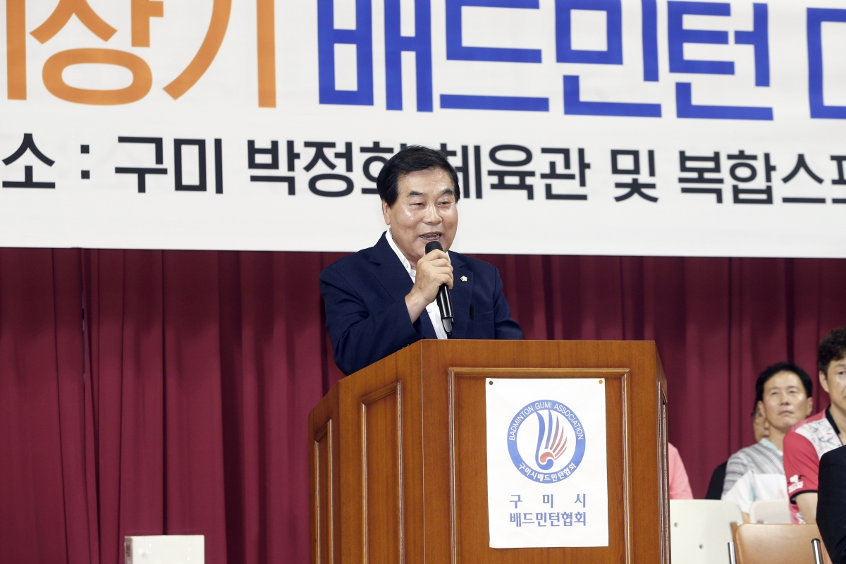 20230903-030[_P7U2045-1-제18회 구미시장기 배드민턴대회.jpg