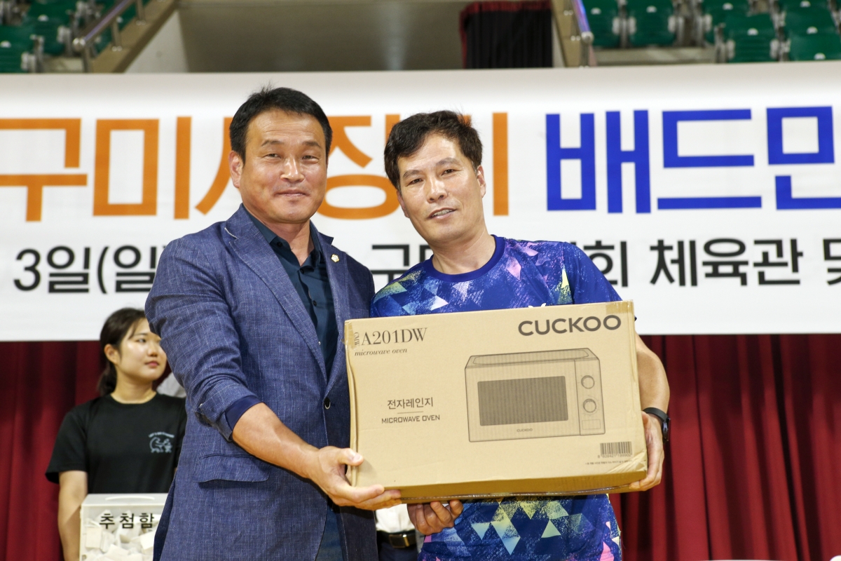 20230903-034[_P7U2062-1-제18회 구미시장기 배드민턴대회.jpg