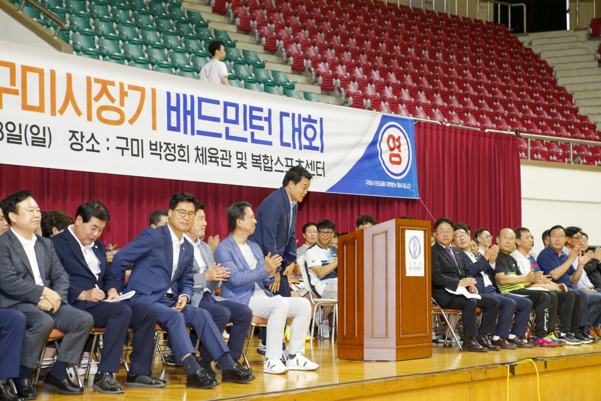 20230903-007[_P7U1998-1-제18회 구미시장기 배드민턴대회.jpg